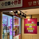 덕천안경점 이미지