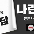 타임트레이딩 이미지