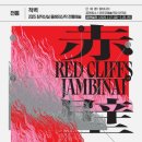 (주)신화에너지서울지점 이미지