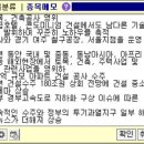 토건테크 이미지