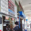 미얀마 배낭여행 양곤 바간티켓 구매 영화보기 (4)