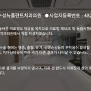 뉴플란트치과의원 이미지