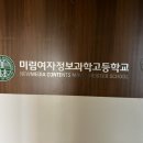 미림텍스