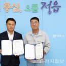 에스비텍 천지일보