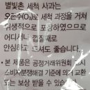 종합터미날 자판기