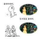 주차11 | 팬심 가득한 뮤지컬 위키드 내한공연 관람 후기, 굿즈, 주차 (블루스퀘어 11열 8,9번)