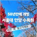 장어애홍삼민물장어