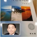 우효섭사진 이미지
