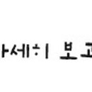 G2705 이미지