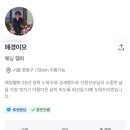 애경 | 애경이모 웨딩헬퍼님 후기_웨딩촬영