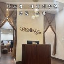 나트랑 시내 로컬 마사지샵 추천 신상 스파, 블룸 스파