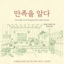 12월 6일 신간도서