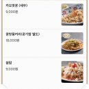 아로아로이 이미지