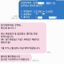 소잉이야기 | 신혼집 입주 준비하기 : 입주청소 / 김포 입주청소 청소잉 내돈내산 후기
