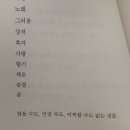 아무고토 이미지