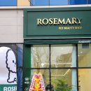 로즈메리 펫뷰티샵 이미지