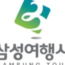 (주)우리여행사 네이버블로그