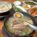 지리산삼계탕 | 신림역 주차 국밥 맛집! 들깨 지리산 삼계탕 갈비탕 해장 후기