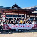 한국교통대학교 박물관 이미지