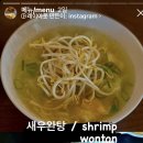 람떼떼 이미지