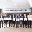 제이와이에너지 - 춘천시 퇴계로 231 | 제이와이에너지