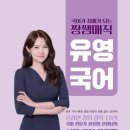 세종스카이에듀학원