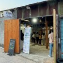 산학정미소 이미지