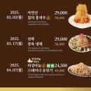 퓨전어묵 | 무탄 광화문점 | 고급스러운 퓨전 중식 내돈내산 후기