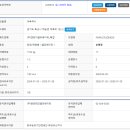 본오매송로 이미지