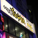 안심한우판매점