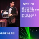 미리내어린이집 이미지