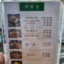 메기한마당 이미지