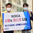 한국국제협력단 글로벌인재교육원 이미지