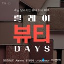 온 마이데일리