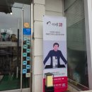 목란 (예약 및 방문 내돈내산 후기)