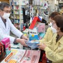 약사경로당 이미지