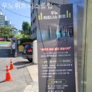 우노 휘트니스클럽 이미지