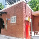 구암2통경로당 이미지