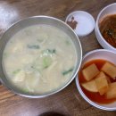 토종칼국수 네이버블로그