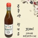 부부방앗간 | 경북 의성 읍내방앗간 참기름, 청년부부가 만든 시장참기름 추천