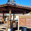 홈실마을회관 이미지