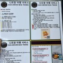 동설매 | 나트랑 | 현지업체 판랑투어 Hoadriver nhatrang 후기