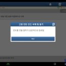 제이모터스 인근 이미지