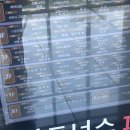 맥스피드PC 문정직영 이미지