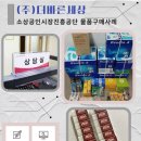 더바른(주)