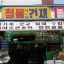 (주)서경건설 이미지