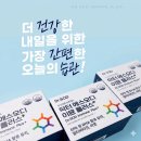 제시카유통 | 소자본부업.전업 SOD로 최고의기회를 잡으세요