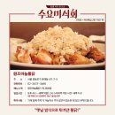 원조마늘통닭집 티스토리