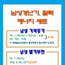 강서연세내과 이미지