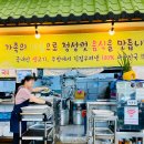 두미촌 돼지국밥 - 기장군 | 두미촌 돼지국밥